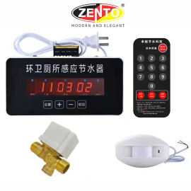 Bộ cảm biến xả nước nhà vệ sinh công cộng AF2850